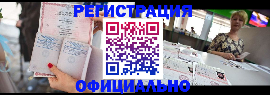 временная регистрация 2025 в Козловке