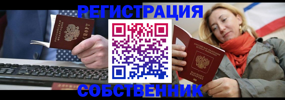 временная регистрация госуслуги в Козловке